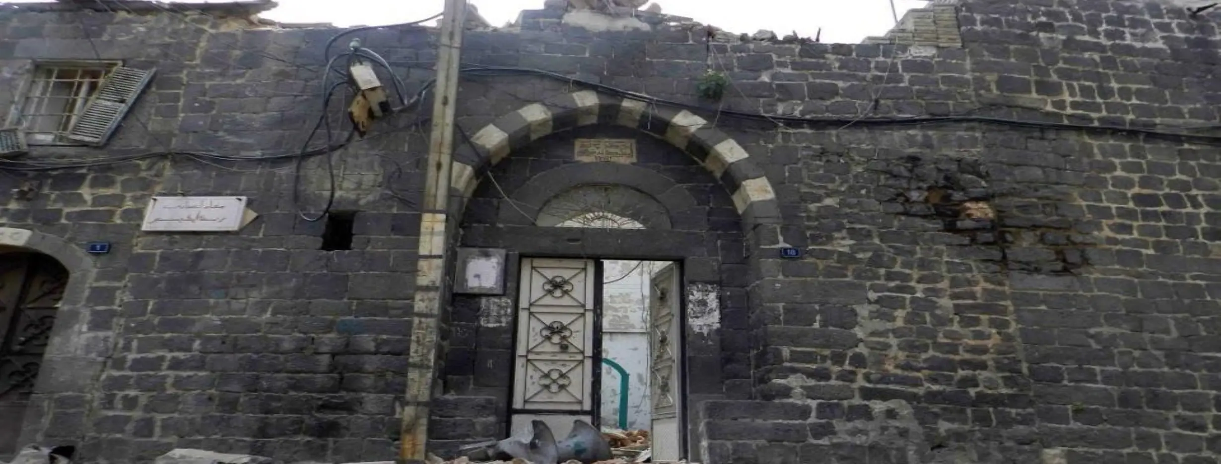 Image for Bab Tadmur Arch